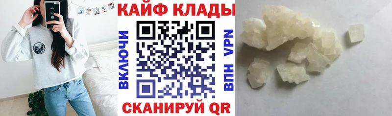 Где можно купить наркотики Хвалынск АМФЕТАМИН  Гашиш  Каннабис 