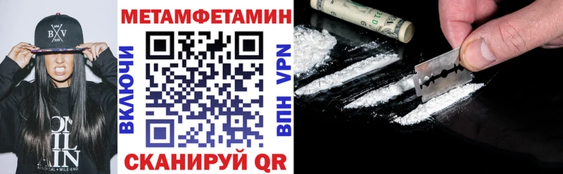 цены Хвалынск Amphetamine 98%