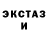 Метадон кристалл Tyler Livingstone