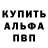 Амфетамин Premium tradegoler