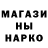 ТГК гашишное масло Samat Nurmagambetov