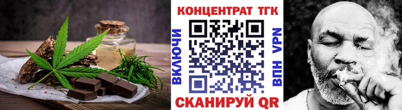 купить  цена  Хвалынск  Cannafood конопля 