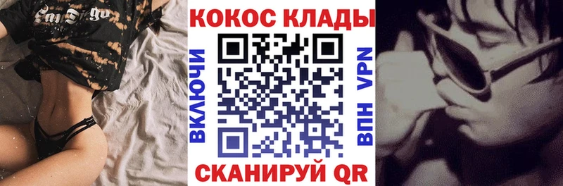 ОМГ ОМГ ссылки  Хвалынск  КОКАИН Columbia 