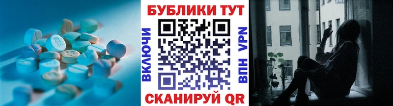 сколько стоит  Хвалынск  ОМГ ОМГ зеркало  Ecstasy 250 мг 