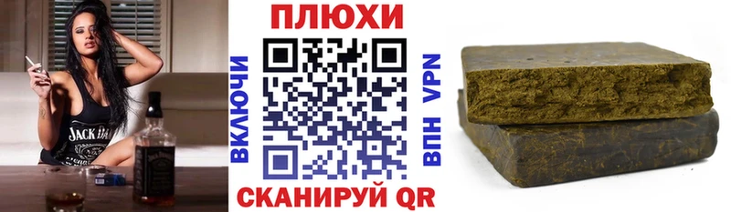 ГАШИШ AMNESIA HAZE Хвалынск