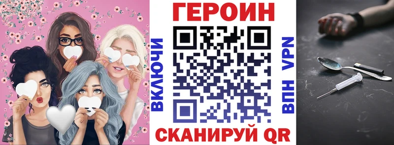 Героин герыч  Хвалынск 