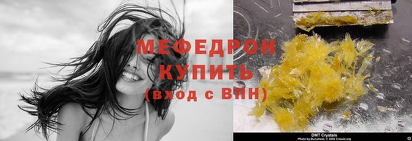 скорость mdpv Осинники