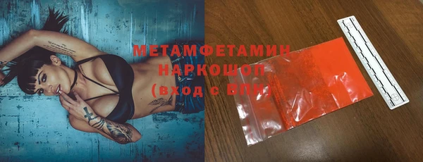 скорость mdpv Осинники