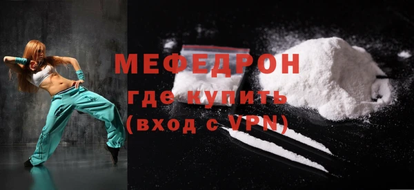 МДМА Калининец