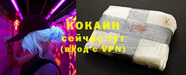 скорость mdpv Осинники
