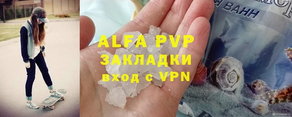 мдма Осташков