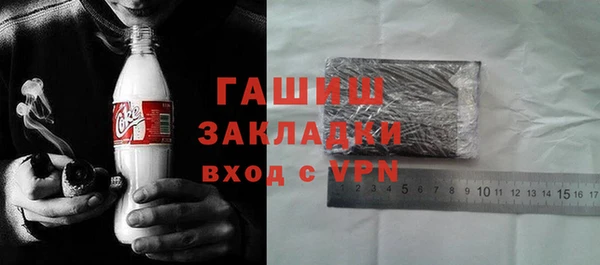 мдма Осташков