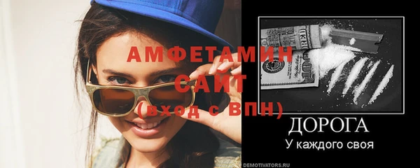 тгк Щучье
