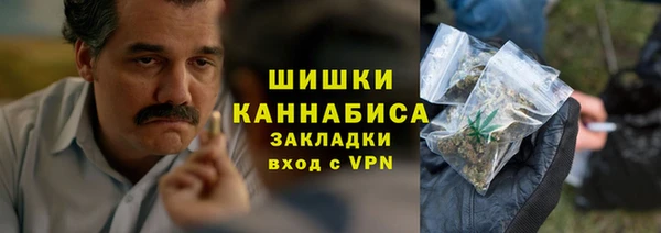 скорость mdpv Осинники