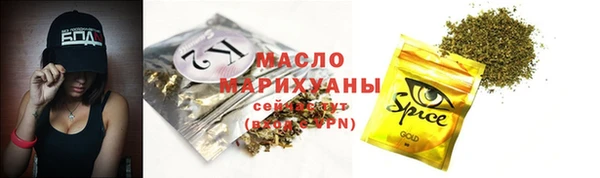 скорость mdpv Осинники