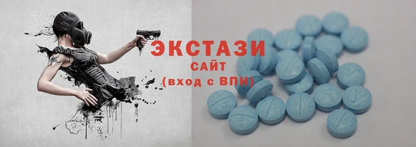скорость mdpv Осинники