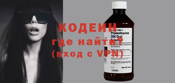 скорость mdpv Осинники