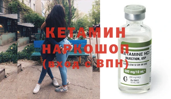 мдма Осташков