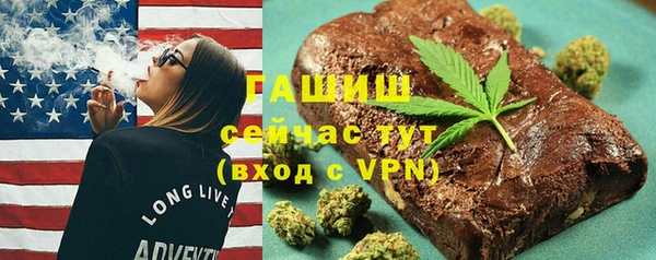 мдма Осташков
