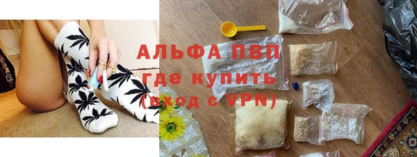 мдма Осташков