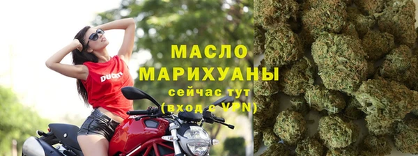 скорость mdpv Осинники