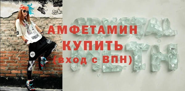 скорость mdpv Осинники
