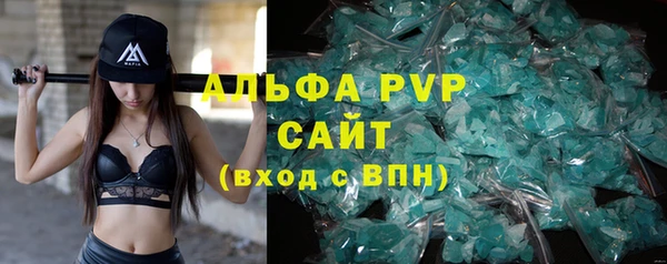 мдма Осташков