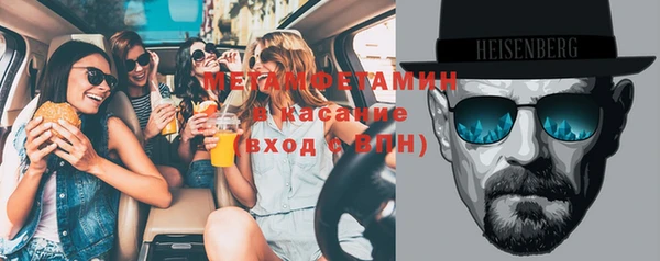 мдма Осташков