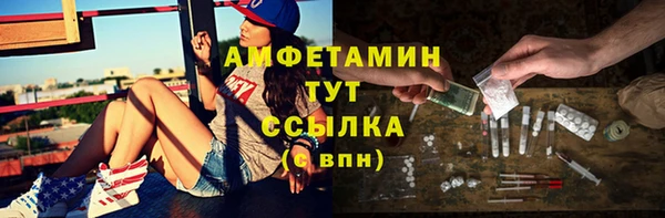 скорость mdpv Осинники