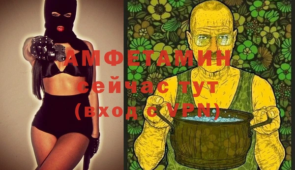 мдма Осташков