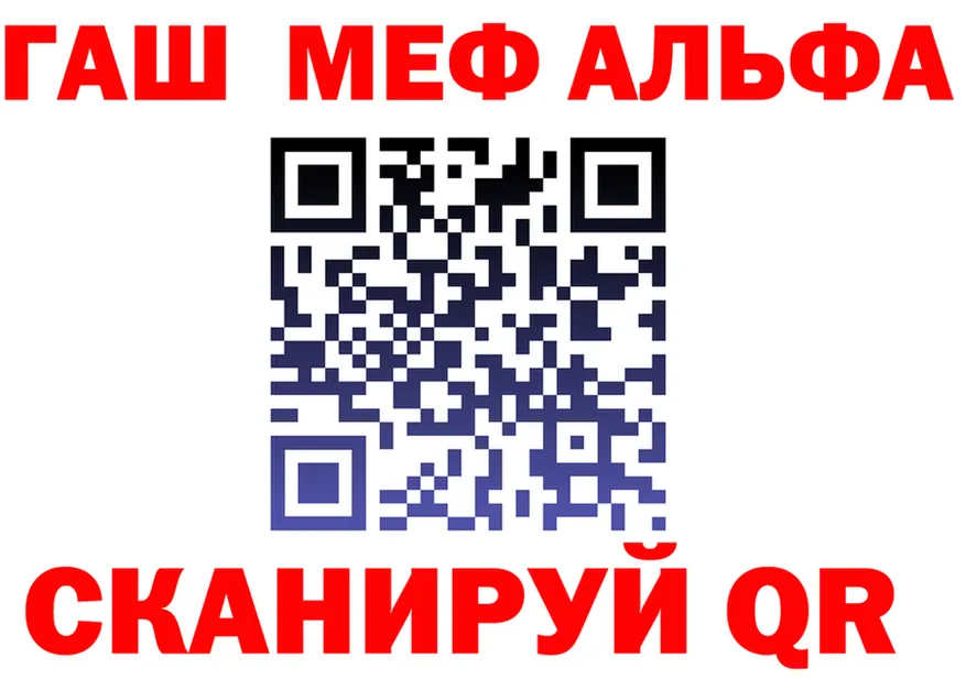 A-PVP Соль маркетплейс площадка MEGA Хвалынск