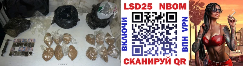 LSD-25 экстази кислота Хвалынск