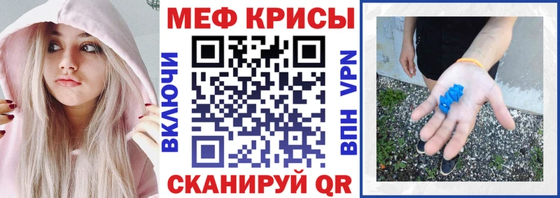 Мефедрон  Хвалынск