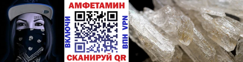 где найти Хвалынск МЕТАМФЕТАМИН Декстрометамфетамин 99.9%