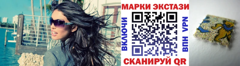 цены наркотик  Хвалынск  Марки 25I-NBOMe 1500мкг 