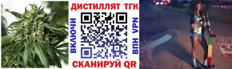 ТГК THC oil  Хвалынск 