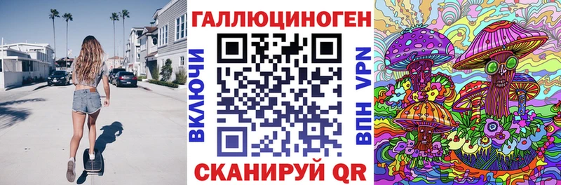 Псилоцибиновые грибы GOLDEN TEACHER  Хвалынск 