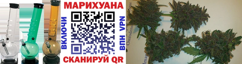 Конопля марихуана  Хвалынск 